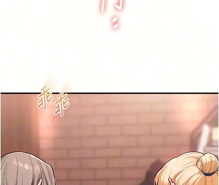 漫画《玩转学姊》第127话第11张图