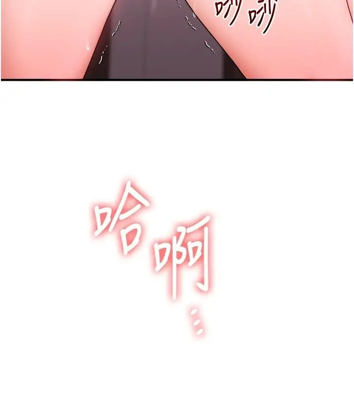 漫画《玩转学姊》第127话第115张图