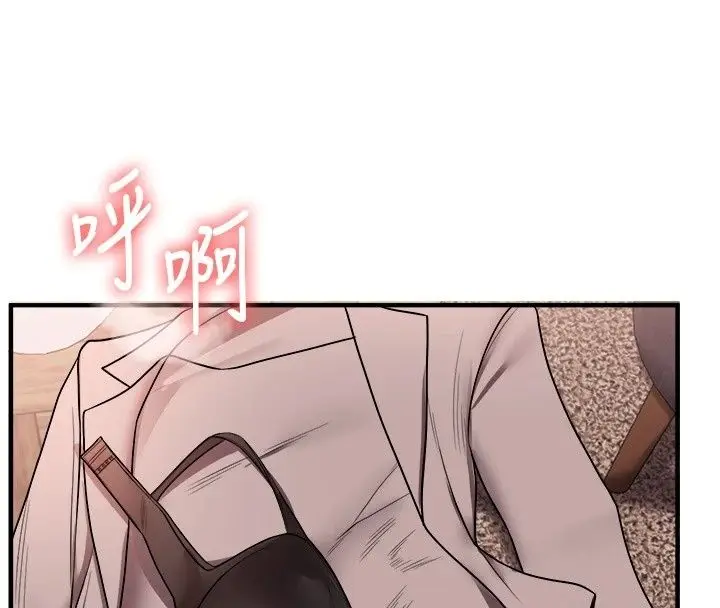 漫画《玩转学姊》第127话第117张图