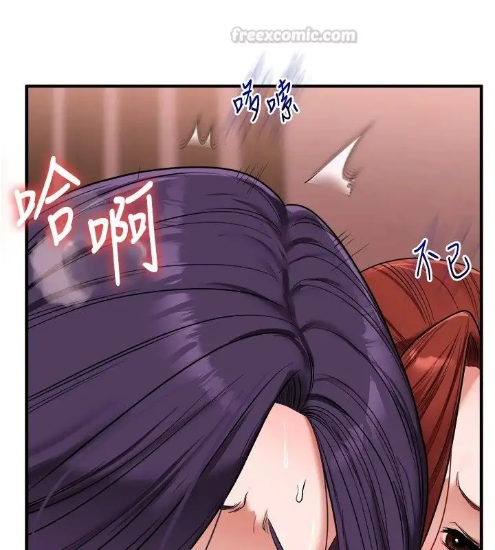 漫画《玩转学姊》第127话第150张图