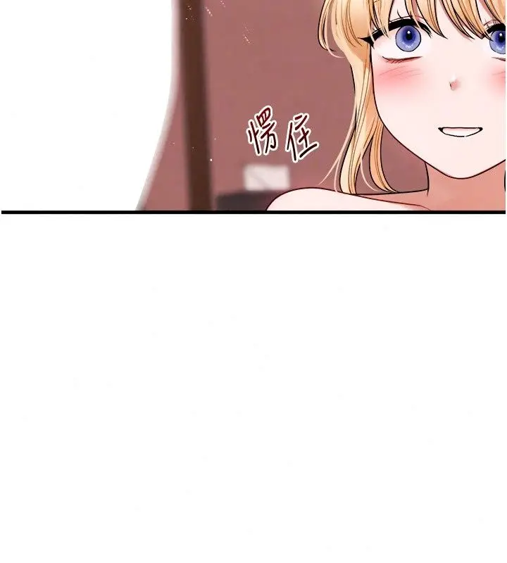 漫画《玩转学姊》第127话第162张图