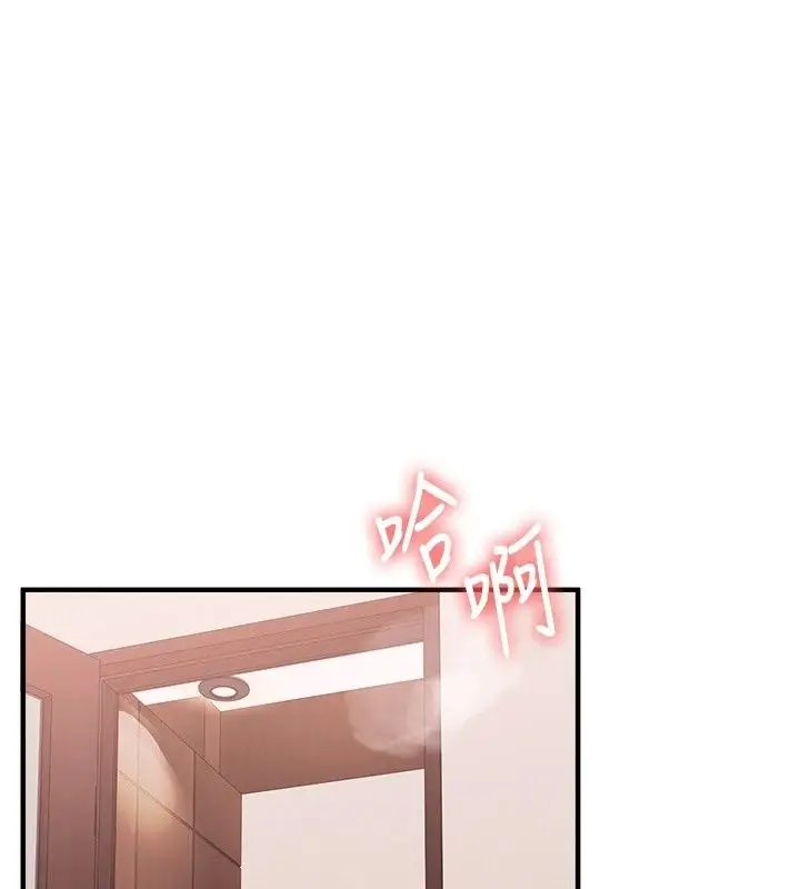 漫画《玩转学姊》第127话第28张图