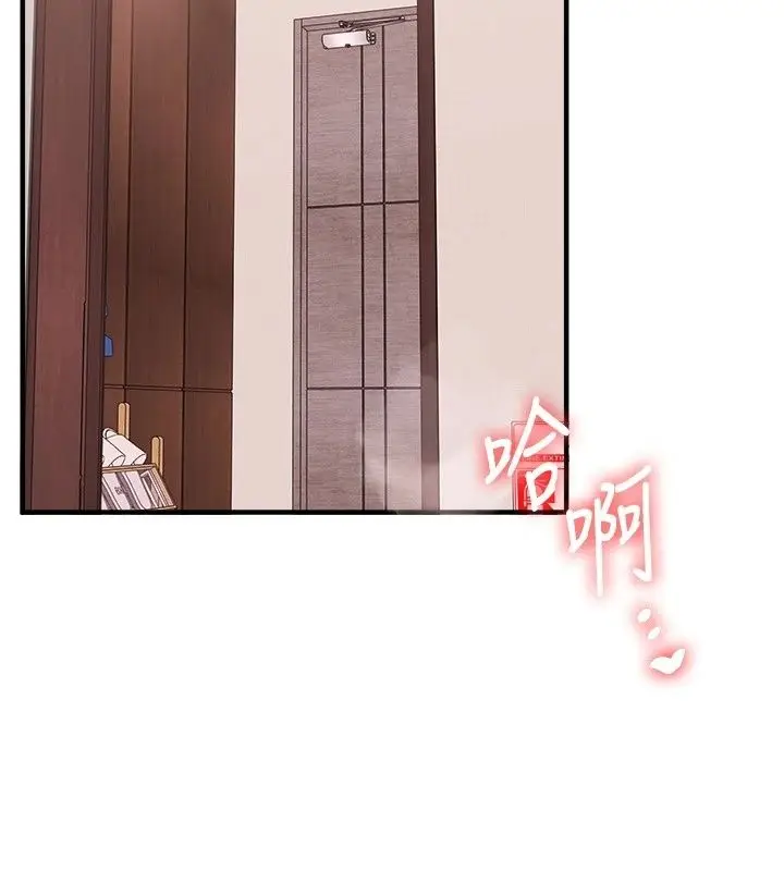漫画《玩转学姊》第127话第29张图