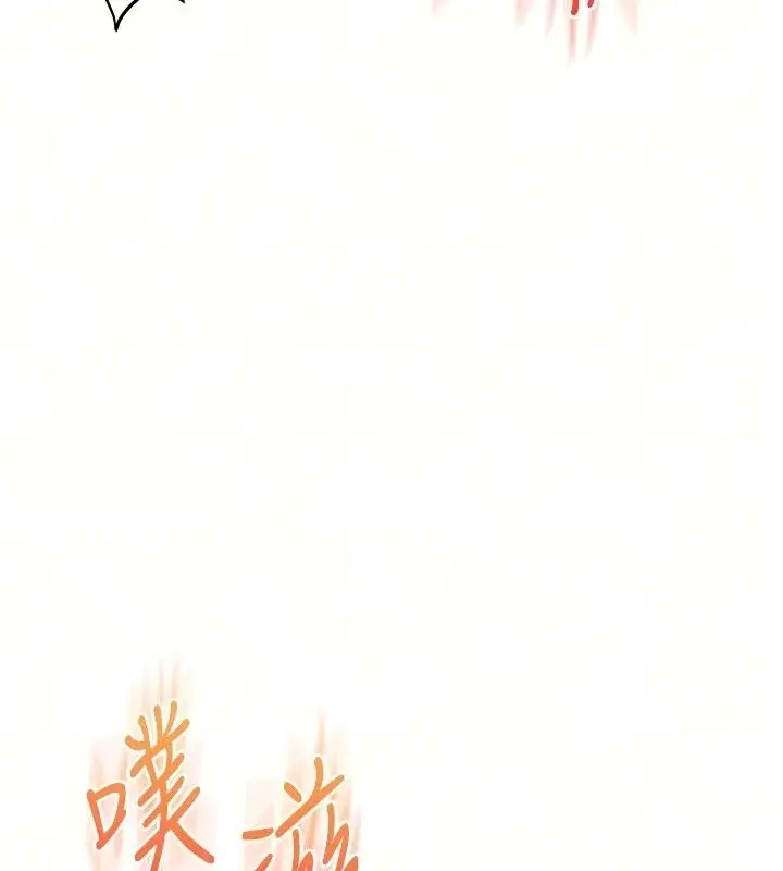 漫画《玩转学姊》第127话第32张图