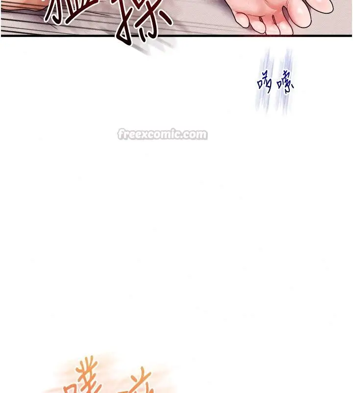 漫画《玩转学姊》第127话第60张图