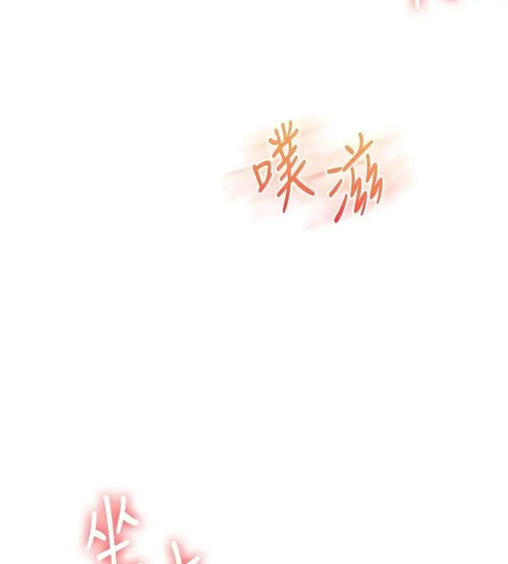 漫画《玩转学姊》第127话第64张图