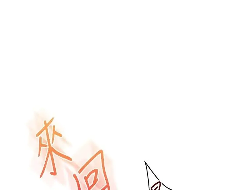 漫画《玩转学姊》第127话第72张图
