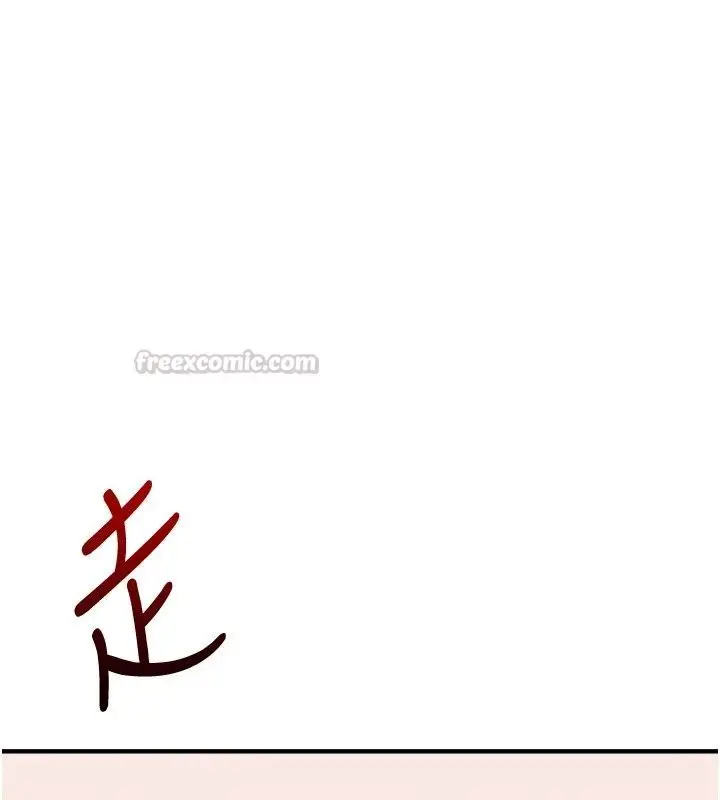 漫画《玩转学姊》第127话第90张图