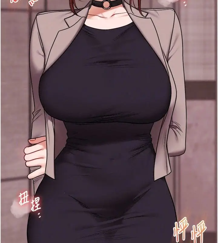 漫画《玩转学姊》第127话第92张图