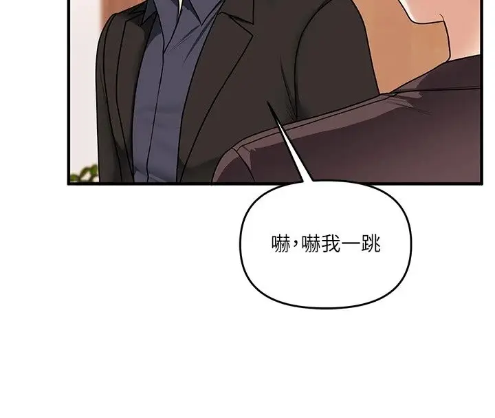 漫画《玩转学姊》最终话第110张图