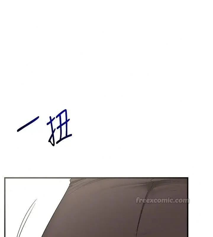 漫画《玩转学姊》最终话第135张图