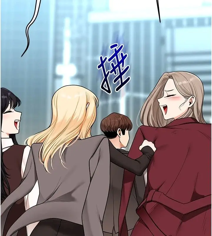漫画《玩转学姊》最终话第139张图