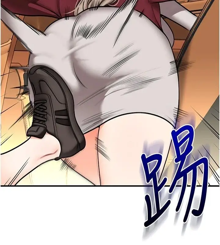 漫画《玩转学姊》最终话第149张图