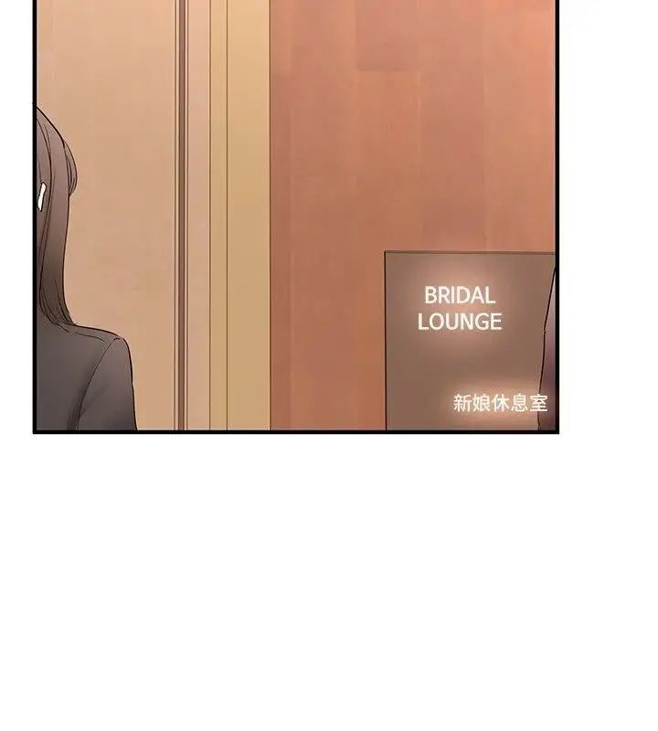 漫画《玩转学姊》最终话第41张图