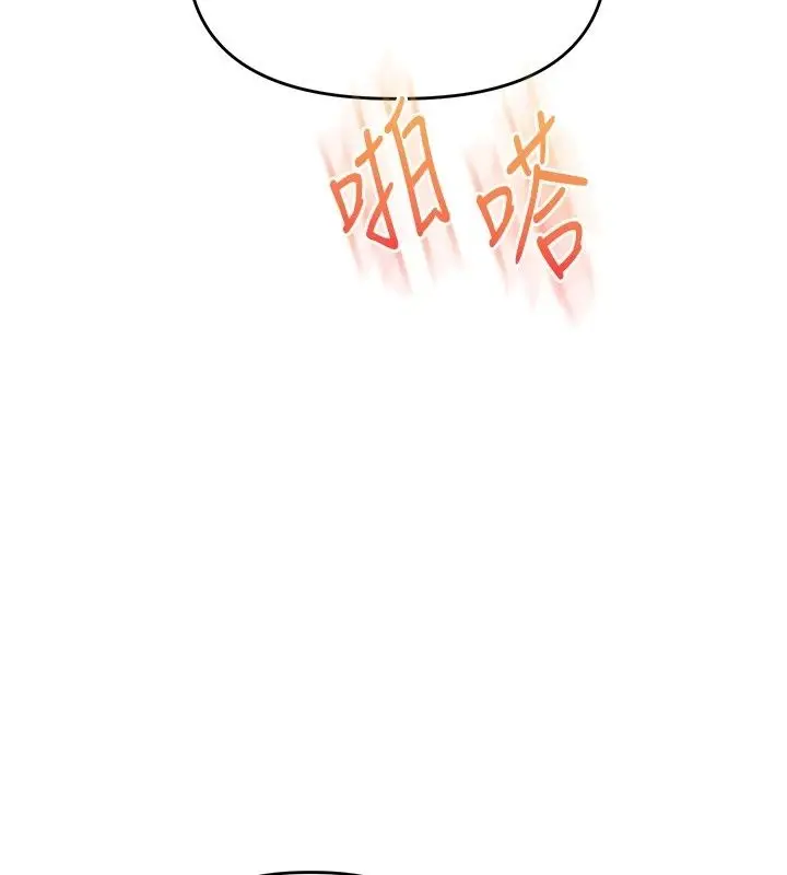 漫画《玩转学姊》最终话第54张图