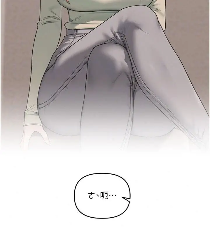 漫画《玩转学姊》最终话第57张图
