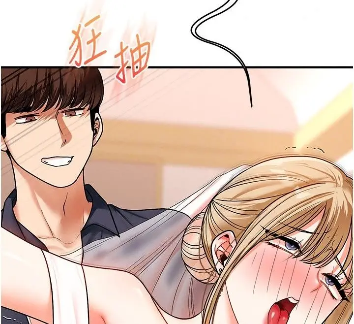 漫画《玩转学姊》最终话第59张图