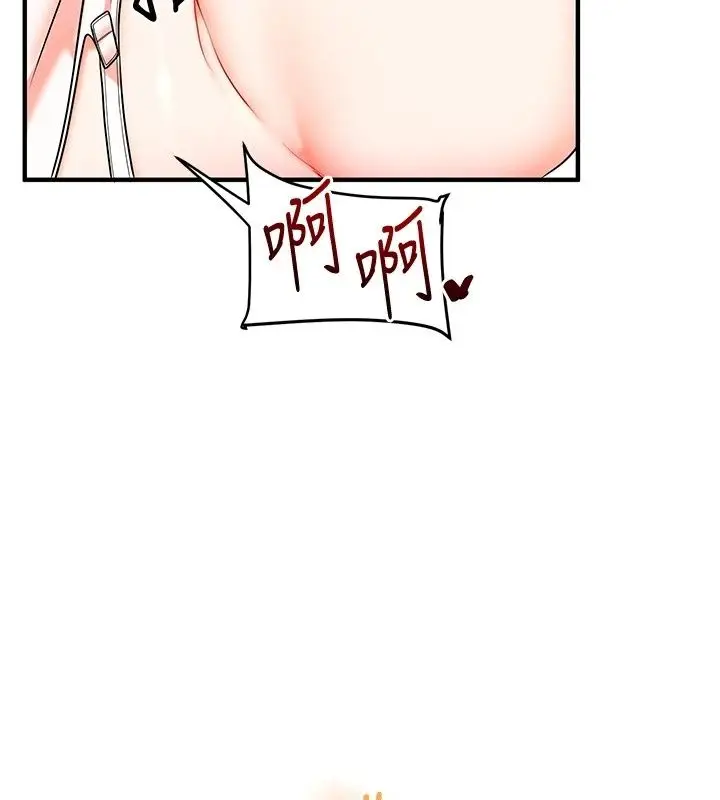 漫画《玩转学姊》最终话第67张图