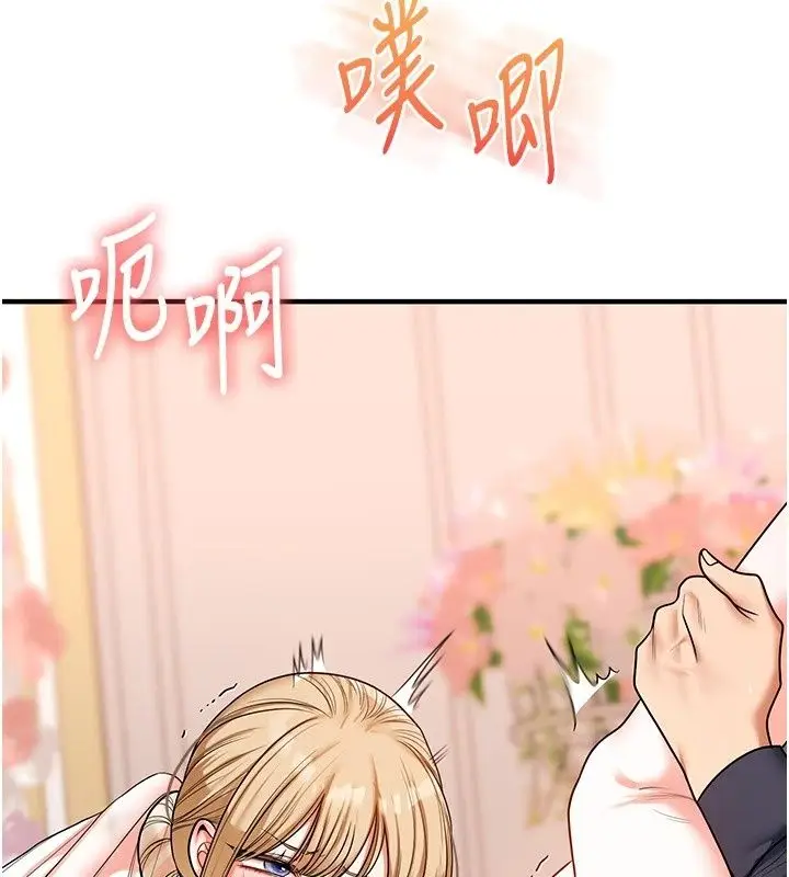 漫画《玩转学姊》最终话第68张图