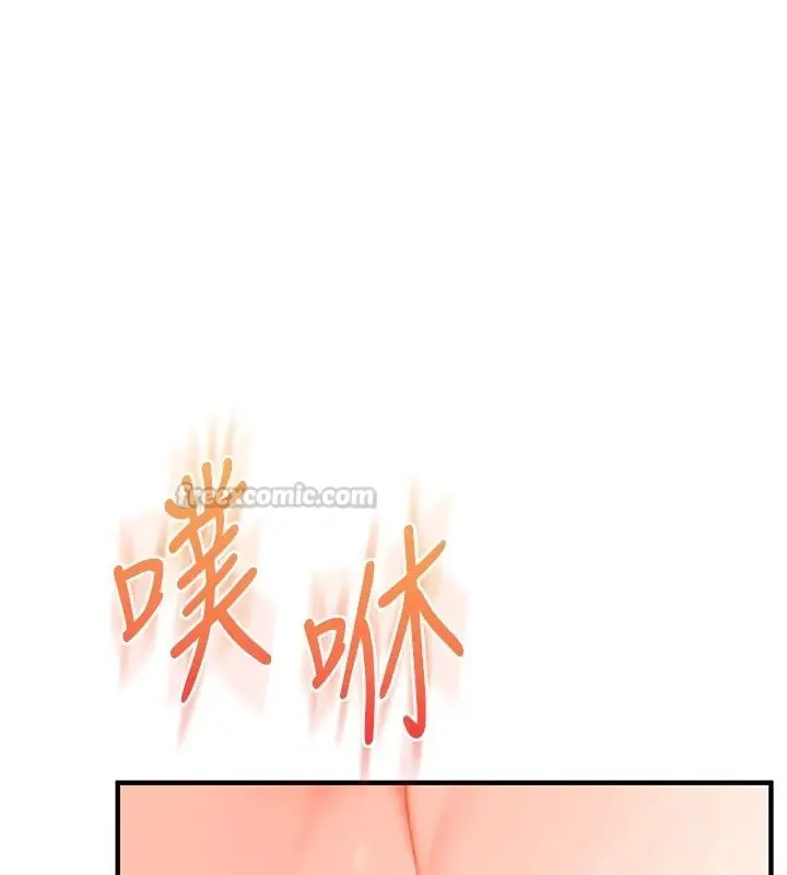 漫画《玩转学姊》最终话第75张图