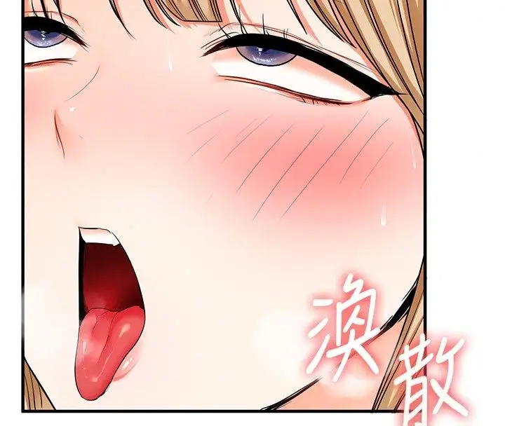 漫画《玩转学姊》最终话第82张图