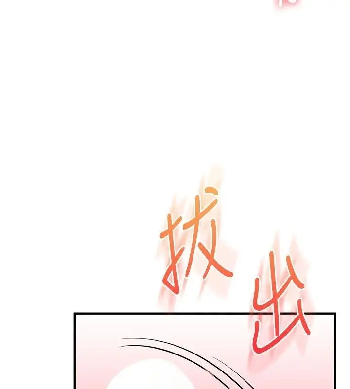 漫画《玩转学姊》最终话第83张图