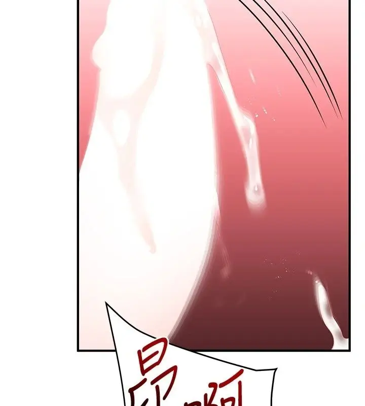 漫画《玩转学姊》最终话第84张图