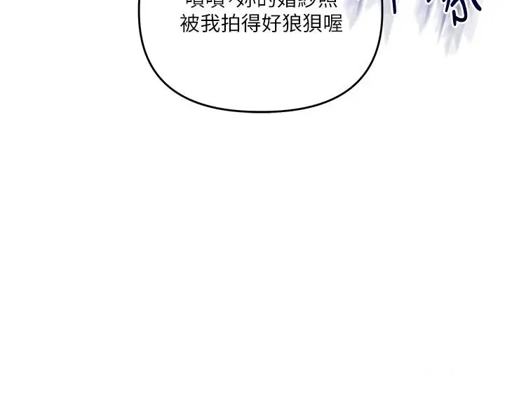 漫画《玩转学姊》最终话第88张图
