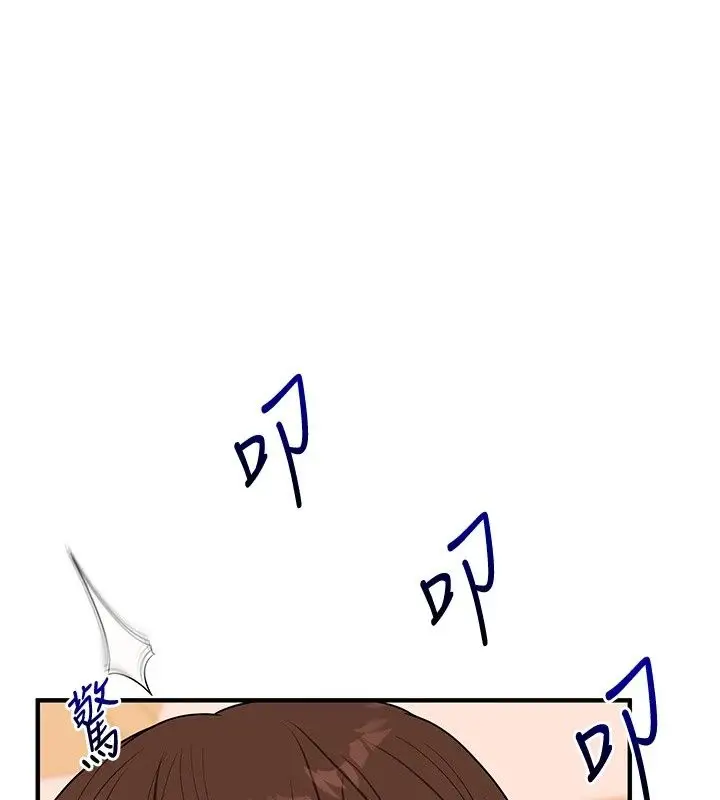 漫画《玩转学姊》最终话第89张图