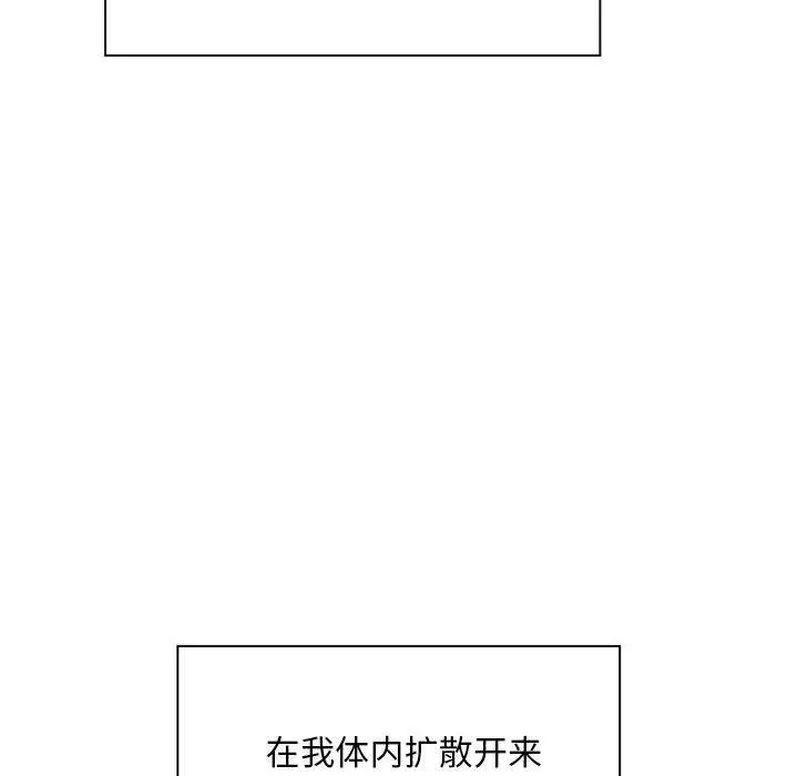 漫画《好运出租车/好运计程车》第2话第109张图