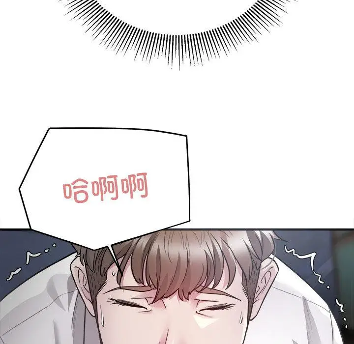 漫画《好运出租车/好运计程车》第2话第129张图