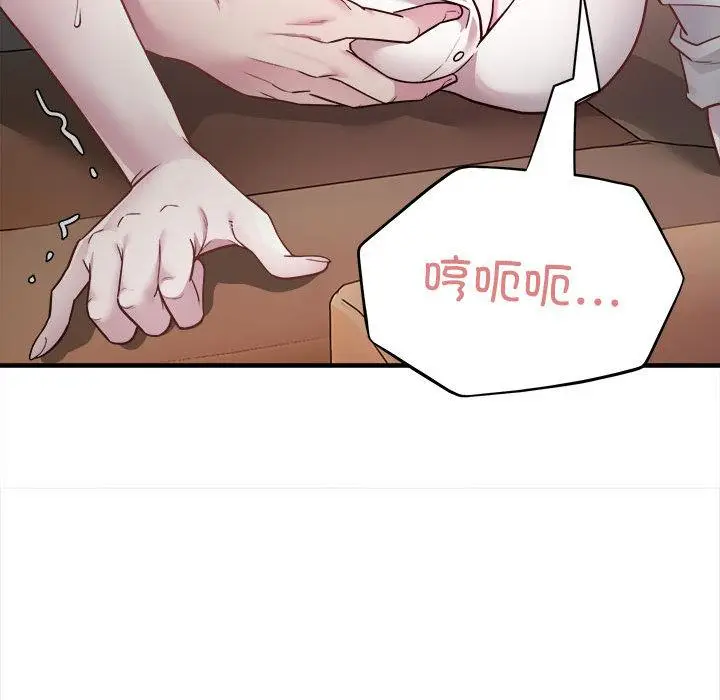 漫画《好运出租车/好运计程车》第2话第131张图