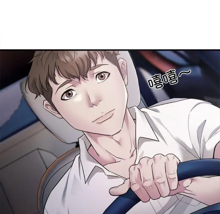 漫画《好运出租车/好运计程车》第2话第152张图