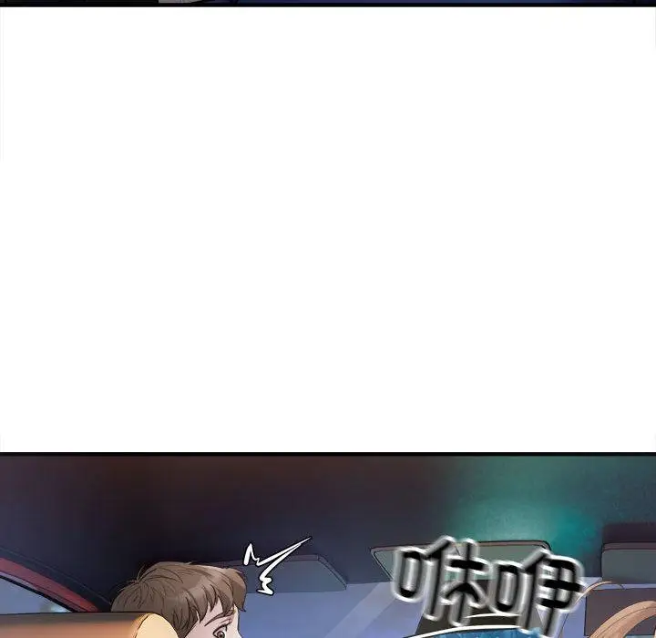 漫画《好运出租车/好运计程车》第2话第159张图