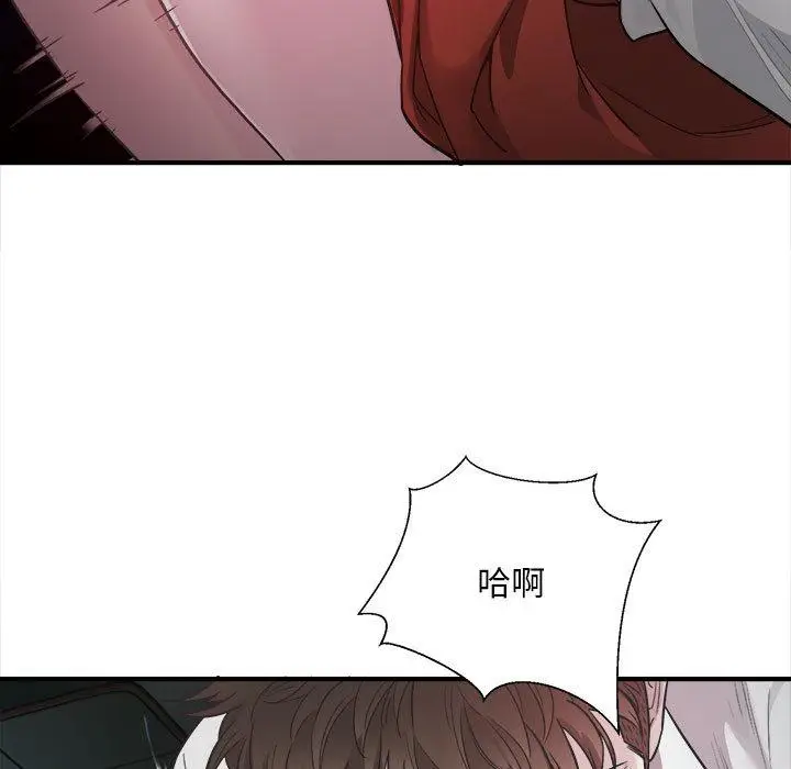 漫画《好运出租车/好运计程车》第2话第94张图