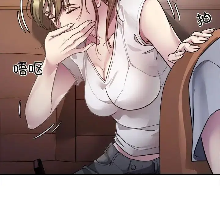漫画《好运出租车/好运计程车》第3话第132张图