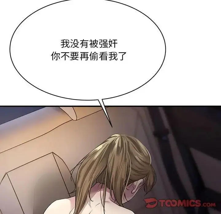 漫画《好运出租车/好运计程车》第3话第30张图