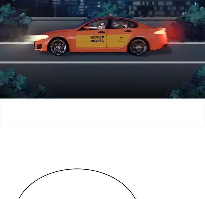 漫画《好运出租车/好运计程车》第3话第37张图