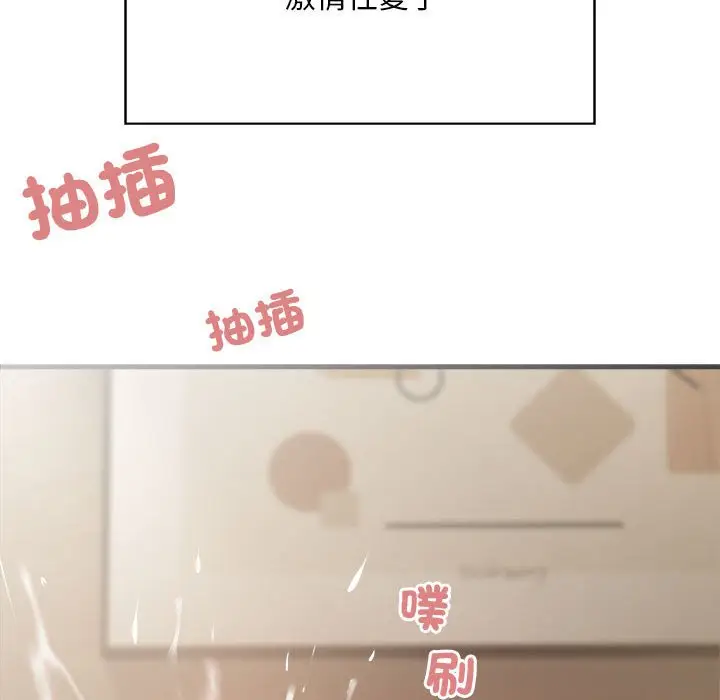 漫画《好运出租车/好运计程车》第4话第103张图
