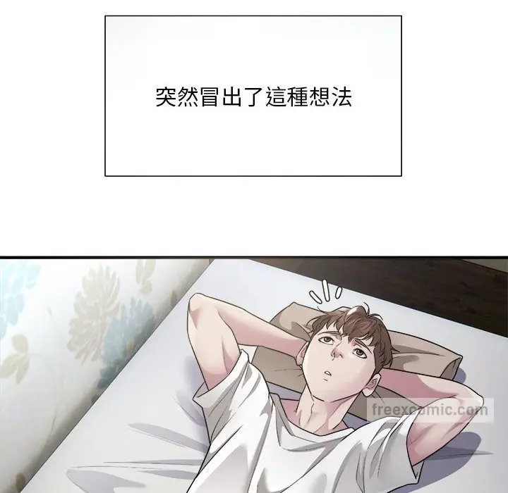 漫画《好运出租车/好运计程车》第4话第108张图