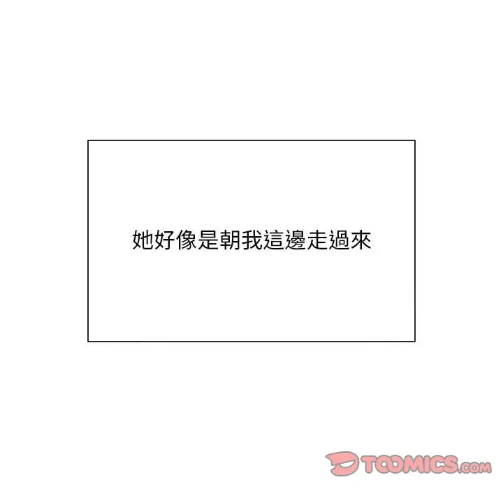 漫画《好运出租车/好运计程车》第4话第147张图