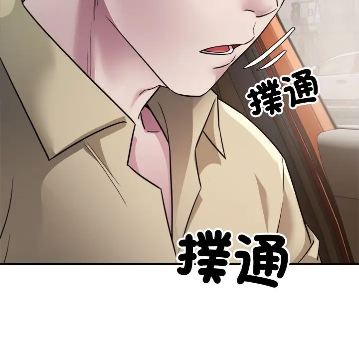 漫画《好运出租车/好运计程车》第4话第152张图