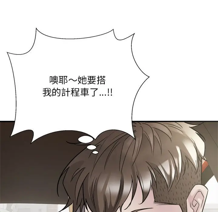 漫画《好运出租车/好运计程车》第4话第157张图