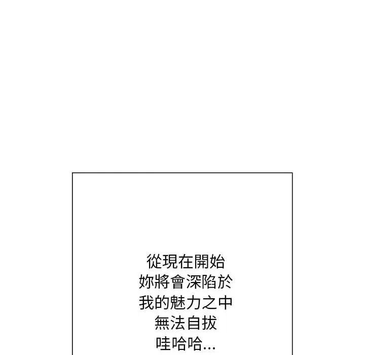 漫画《好运出租车/好运计程车》第4话第159张图