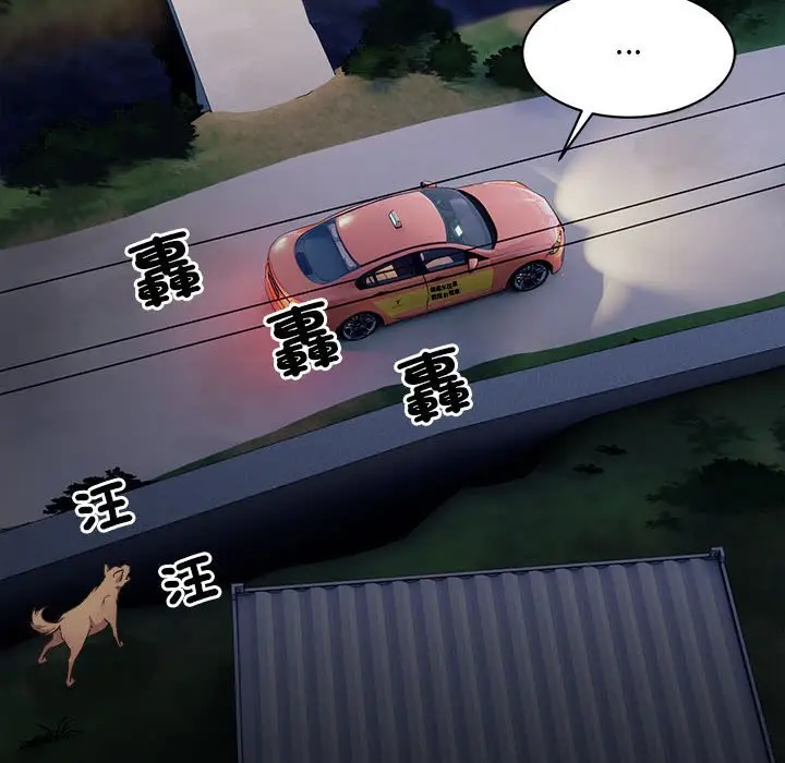 漫画《好运出租车/好运计程车》第4话第32张图