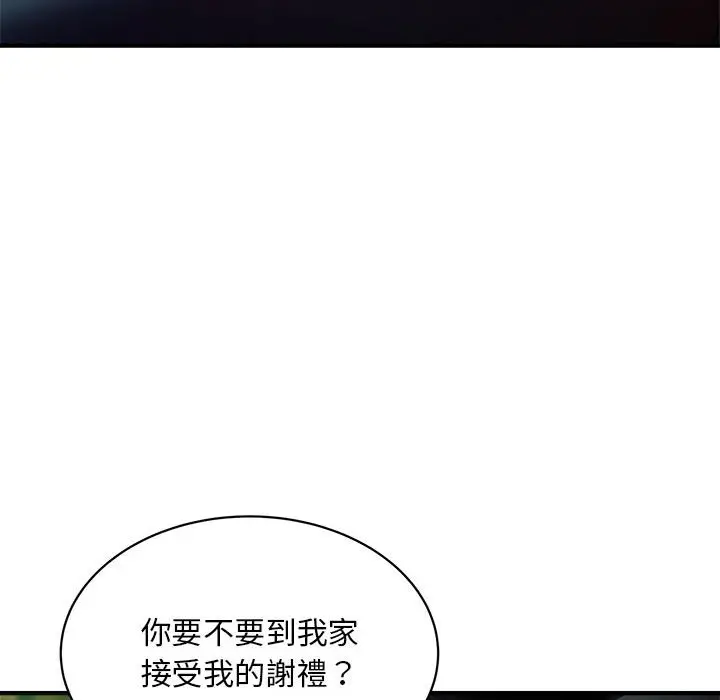 漫画《好运出租车/好运计程车》第4话第49张图