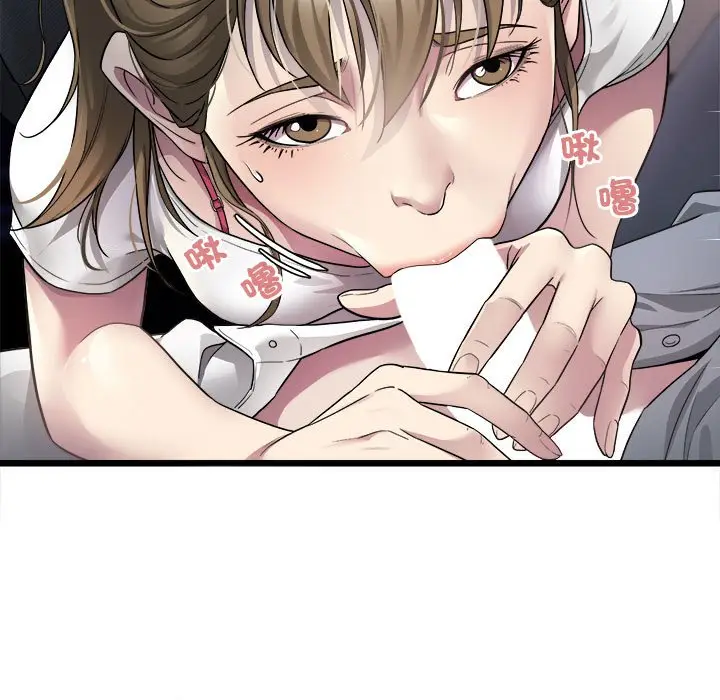 漫画《好运出租车/好运计程车》第4话第5张图