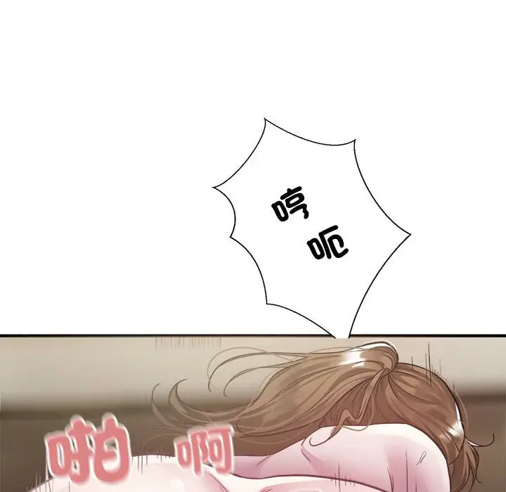 漫画《好运出租车/好运计程车》第4话第94张图