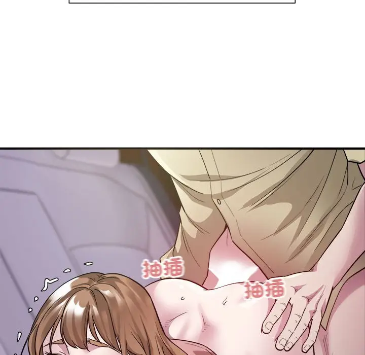 漫画《好运出租车/好运计程车》第5话第107张图