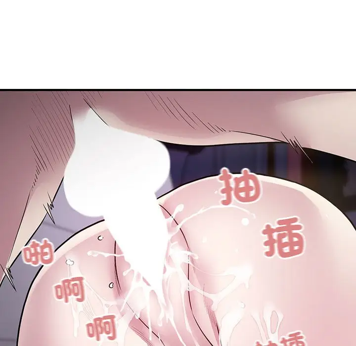 漫画《好运出租车/好运计程车》第5话第112张图